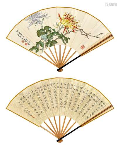 黄山寿(1855-1919) 帅旗紫宸 王维贤(清末民国) 节录《文赋》