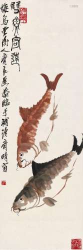 齐良迟(1921-2003) 双鱼寄远