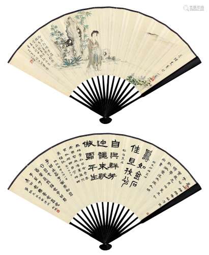 陈小翠(1907-1968) 女尚书 冯文凤(1901-1971) 篆隶五种