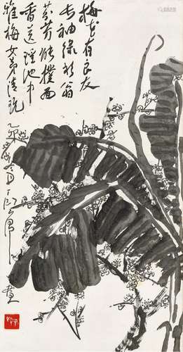 丁衍庸(1902-1978) 芬芳香扑面