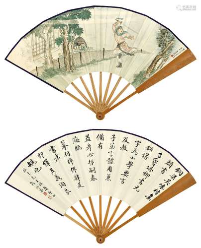 吕彤(清末民国) 闻鸡起舞 商衍鎏(1874-1963) 杂钞