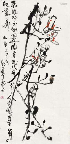 丁衍庸(1902-1978) 玉兰山雀