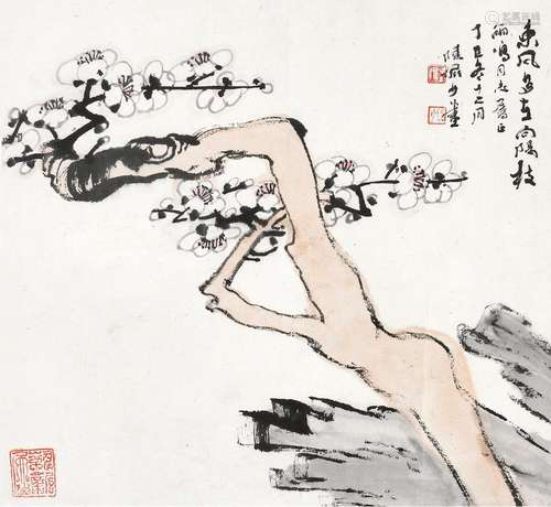 陆俨少(1909-1993) 东风多在向阳枝