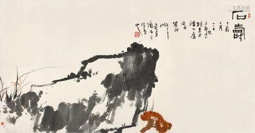 潘天寿(1897-1971) 石寿