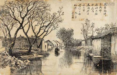 陈抱一(1893-1945) 几家隔岸自成村