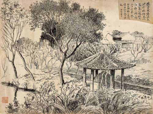 陈抱一(1893-1945) 苏小小墓