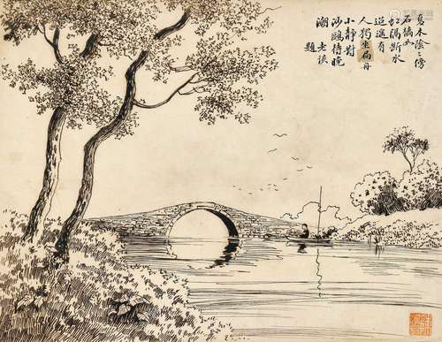 陈抱一(1893-1945) 夏木阴阴傍石桥