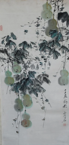 Chinese School, Signed Scroll Painting