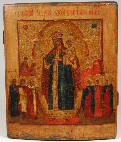 18th C. Russian Icon, 