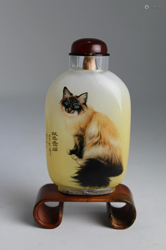 Chinese Interior Painted Snuff Bottle