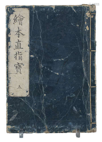 A Japanese 18th Century Illustrated Book of a Chinese Story