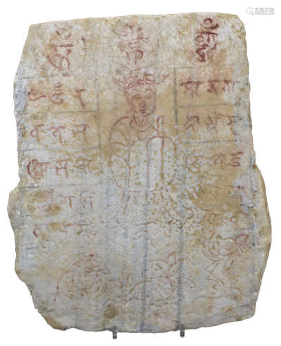 A Rare Chinese Yuan Dynasty Buddhist Stone Prayer Tablet (Sanskrit)