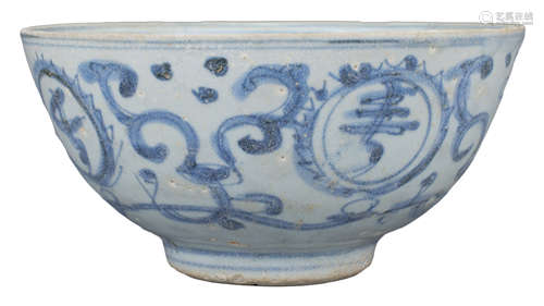 A Rare Chinese Ming Dynasty Blue & White Porcelain Bowl