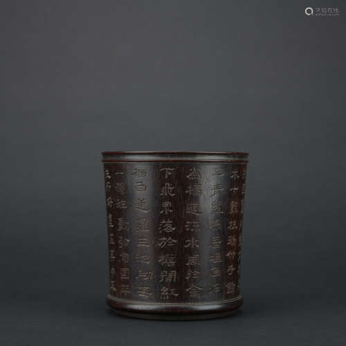 Qing dynasty wood pen container with poems pattern