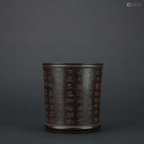 Qing dynasty wood pen container with poems pattern