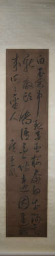 Qing dynasty Zhan jingfeng's calligraphy painting