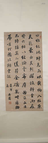 Qing dynasty Liu yong's calligraphy painting