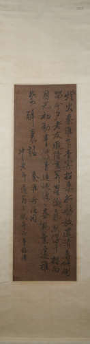 Qing dynasty Mei qingi's calligraphy painting