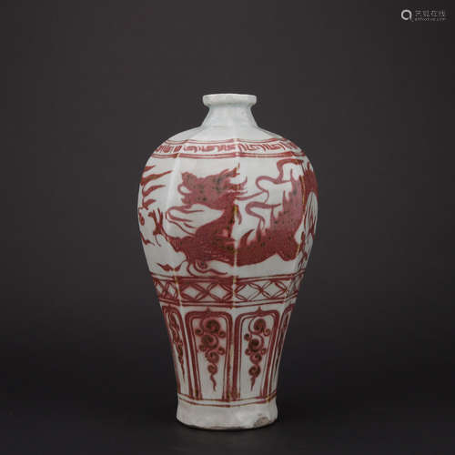 Qing dynasty underglaze red prunus vase with dragon pattern