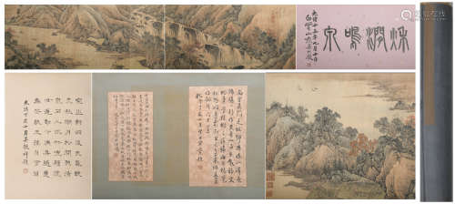 Qing dynasty Wang jian's landscape hand scroll