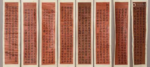 民国十九年，次更午酣春月上浣毂旦王之佐书法八条
The nineteenth year of period of the Republic of China, afternoon;
Calligraphy by Wang Zhizuo