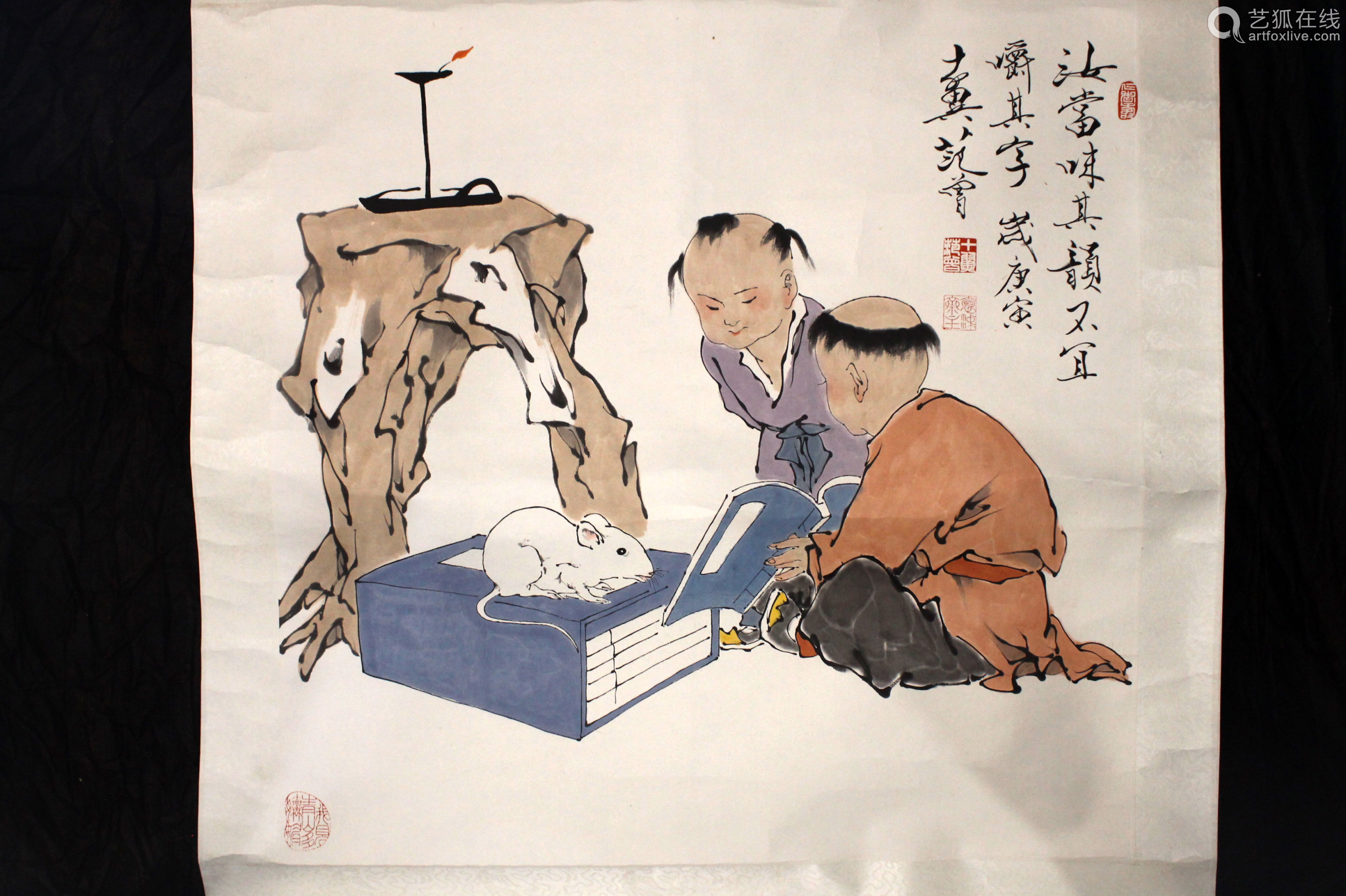 范曾孩童读书戏鼠水墨画 two children reading and teasing mouse