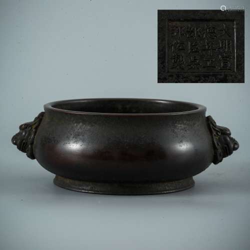 Ming Xuande Lion-eared Copper Stove