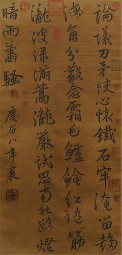 CHINESE HANGING SCROLL POEMS IN RUNNING SCRIPT CALLIGRAPHY