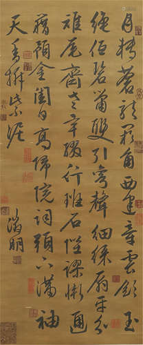 CHINESE HANGING SCROLL RUNNING SCRIPT CALLIGRAPHY BY WEN ZHENGMING