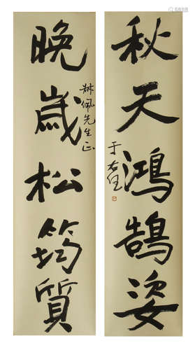 CHINESE CALLIGRAPHY COUPLETS OF YU YOUREN