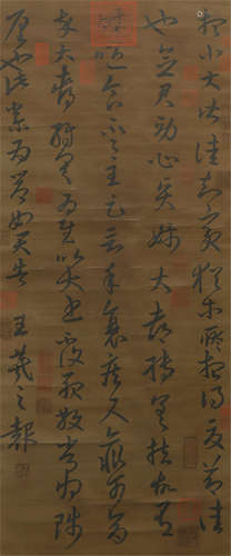 CHINESE HANGING SCROLL CALLIGRAPHY ON PAPER OF WANG XIZHI