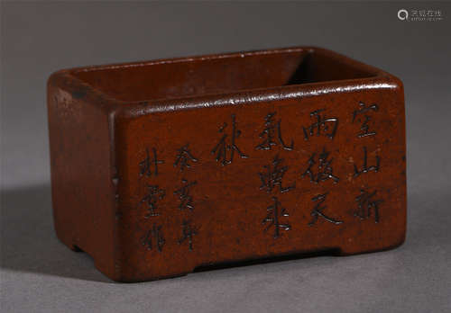 CHINESE STONE CARVED POEM TABLE ITEM