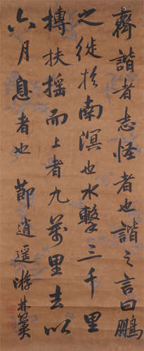 CHINESE HANGING SCROLL CALLIGRAPHY OF LIN ZEXU