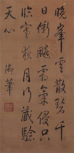 CHINESE HANGING SCROLL CALLIGRAPHY OF QIAN LONG