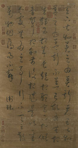 CHINESE CALLIGRAPHY IN CURSIVE SCRIPT ON PAPER