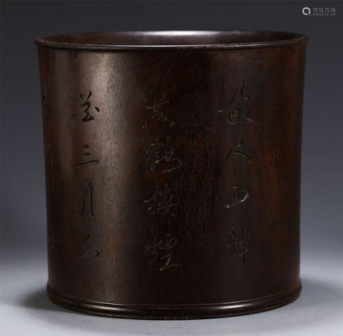 CHINESE ROSEWOOD CARVED POEM BRUSH POT