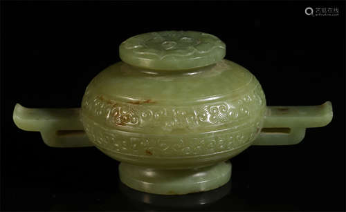 CHINESE JADE RELIEF-DECO LIDDED CENSER