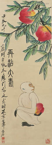 CHINESE PAINTING OF MONKEY UNDER PEACH TREES BY QI BAISHI