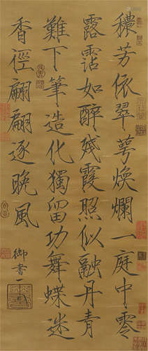 CHINESE DRAFT OF IMPERIAL POEM POEM IN CALLIGRAPHY BY SONG HUIZONG