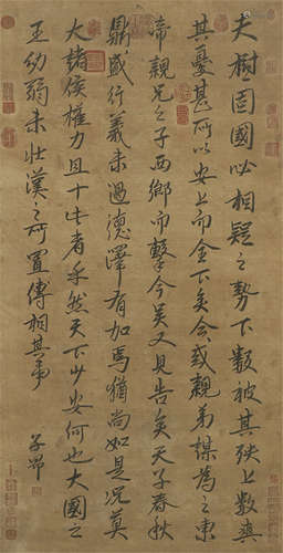 CHINESE POEM IN RUNNING SCRIPT CALLIGRAPHY BY ZI ANG