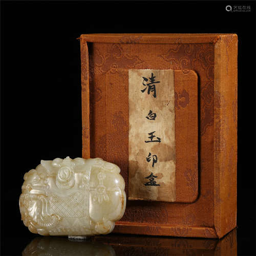 白CHINESE JADE CARVED SEAL PASTE BOX AND COVER