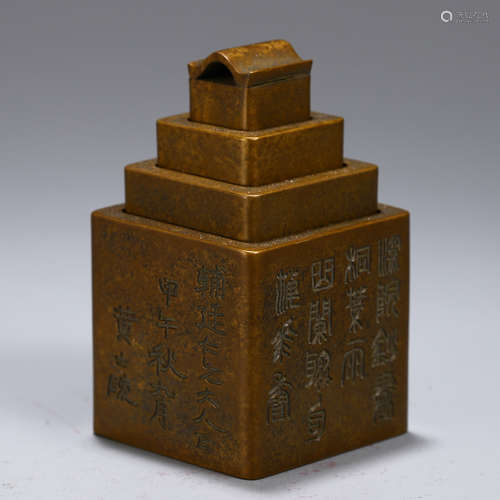 A SET OF CHINESE COPPER CARVED POEM SQUARE SEAL