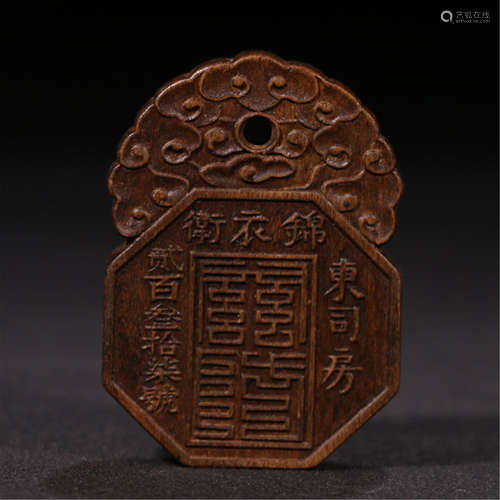 CHINESE AGALWOOD CARVED PALACE PLAQUE