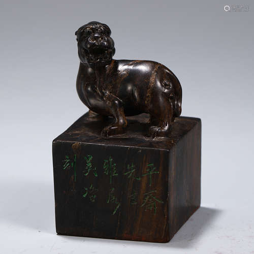 CHINESE ROSEWOOD CARVED BEAST KNOB SQUARE SEAL