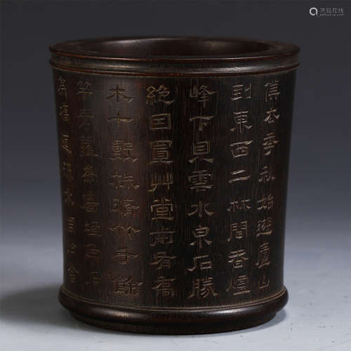 CHINESE AGALWOOD CARVED POEM BRUSH POT