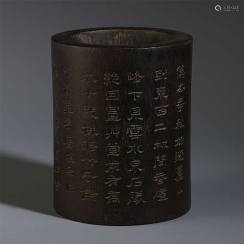 CHINESE ROSEWOOD CARVED POEM MOTIF BRUSH POT