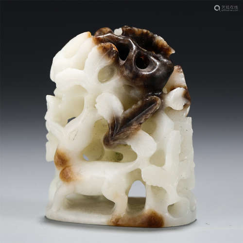 CHINESE CARVED JADE OPENWORK BEAST TABLE ITEM