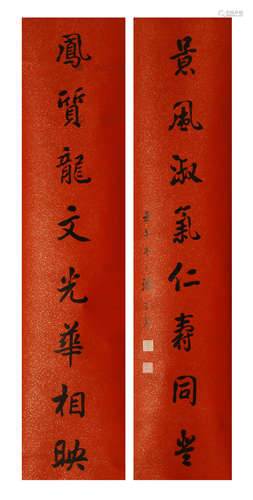 CHINESE CALLIGRAPHY COUPLETS OF PAN YUGAO