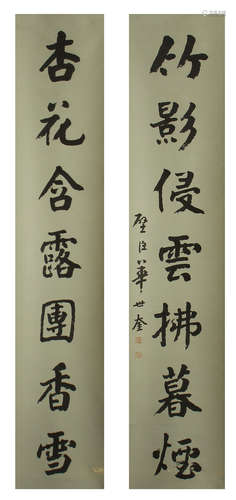 CHINESE CALLIGRAPHY COUPLETS OF HUA SHIKUI