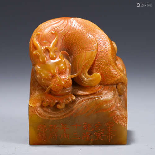 CHINESE CARVED TIANHUANG POEM & DRAGON KNOB SEAL